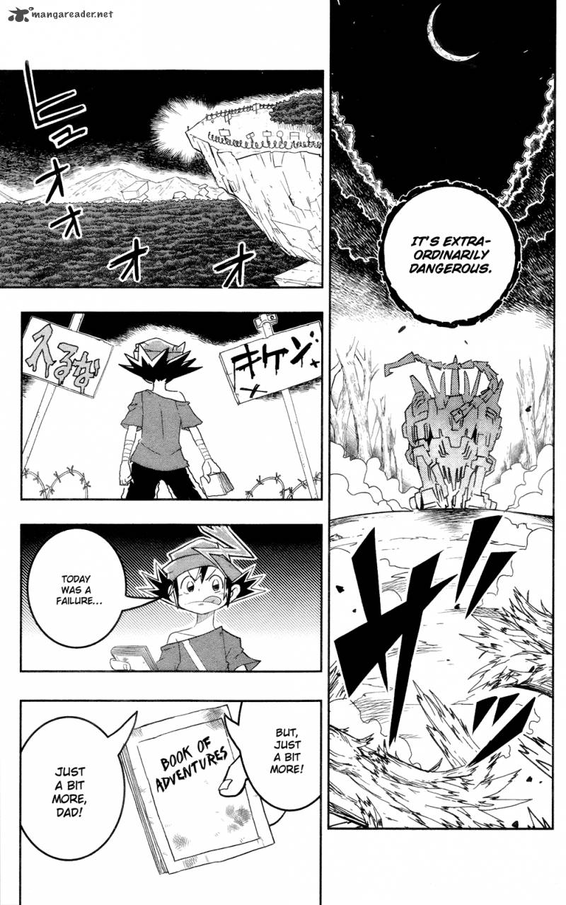 Zoids Wild 1 24