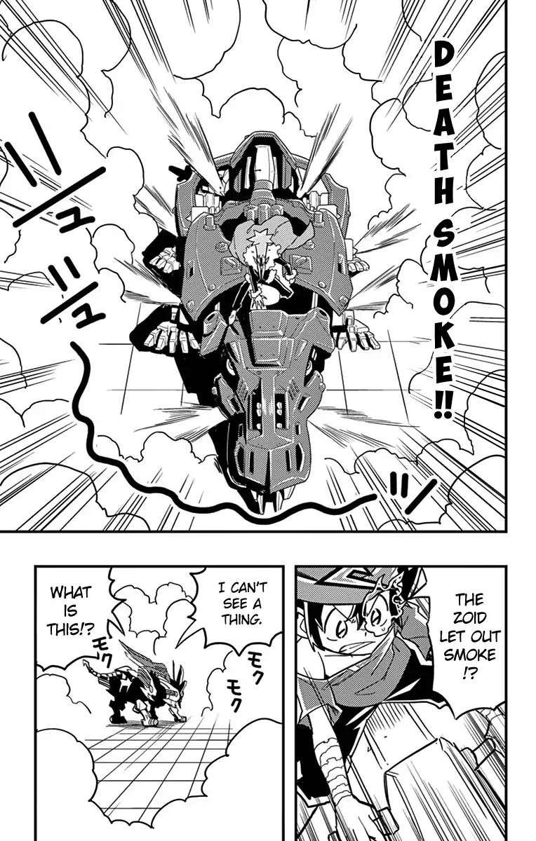 Zoids Wild 4 22