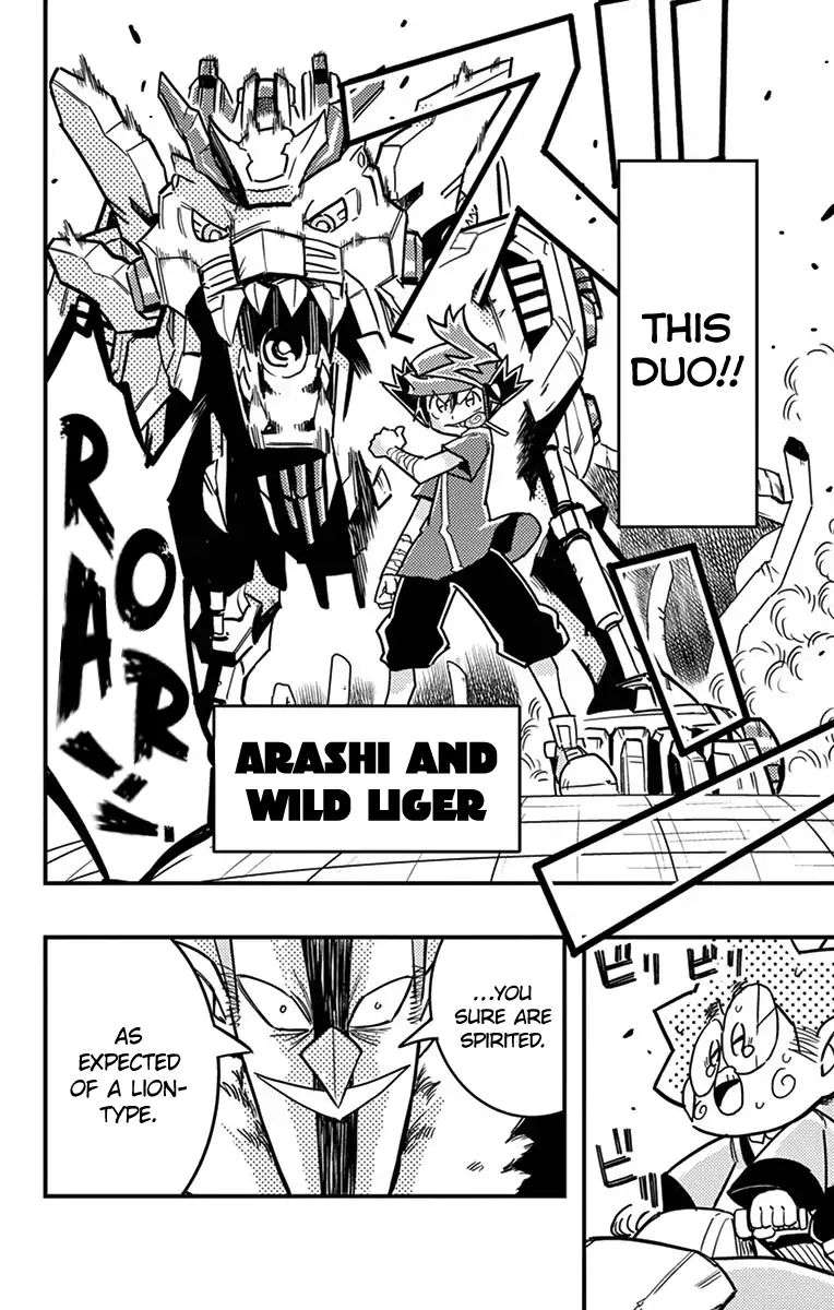 Zoids Wild 4 5