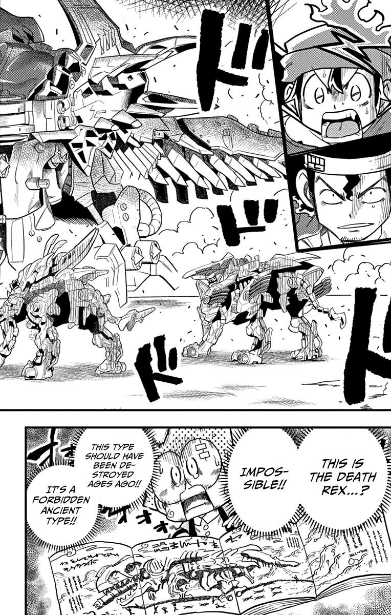 Zoids Wild 6 27