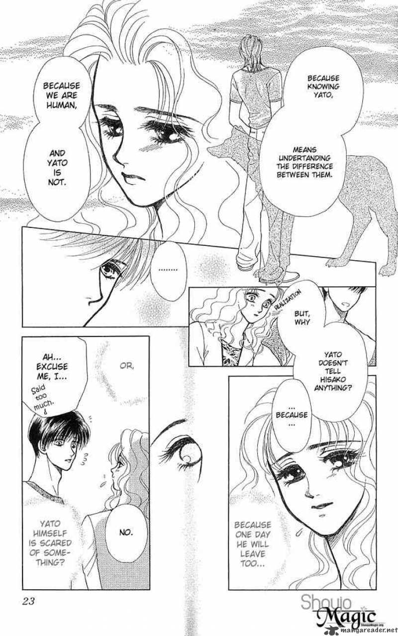 Zoku Kindan No Koi Wo Shiyou 1 23
