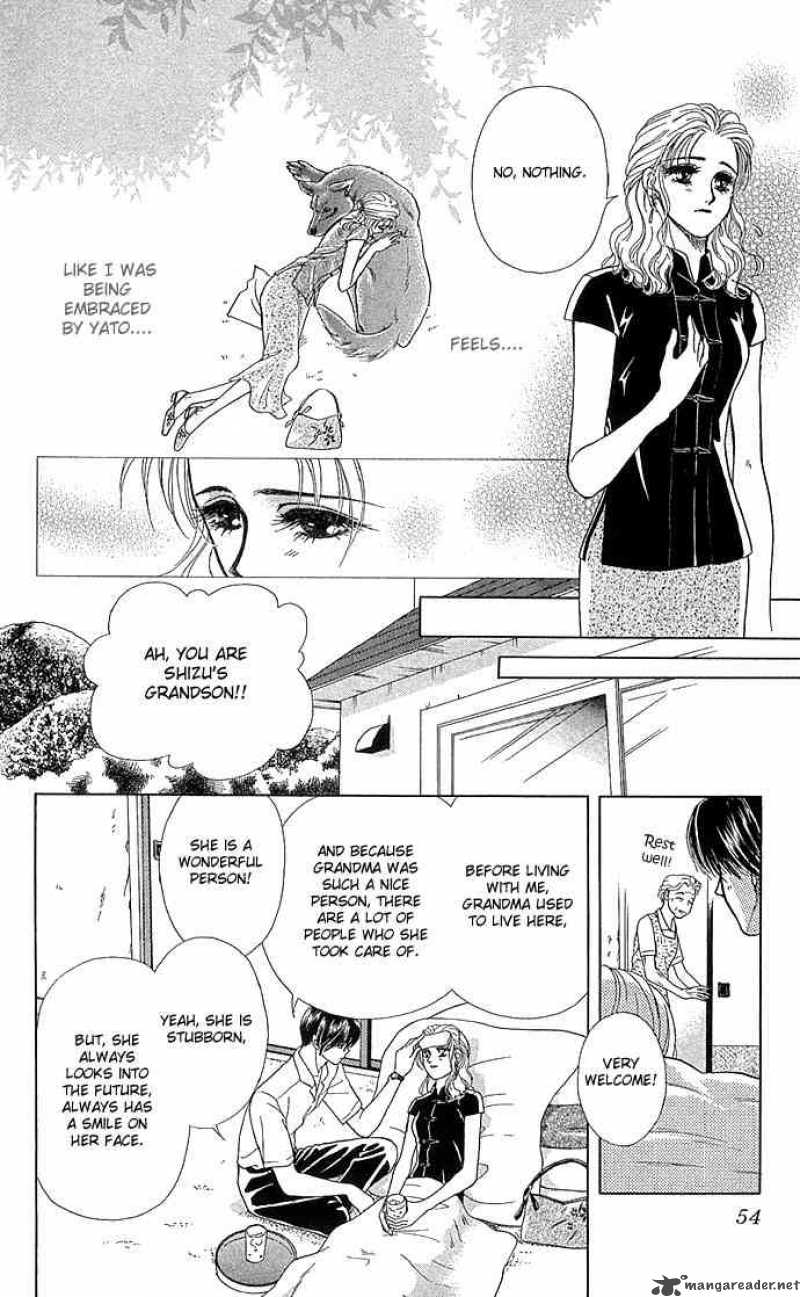 Zoku Kindan No Koi Wo Shiyou 2 11