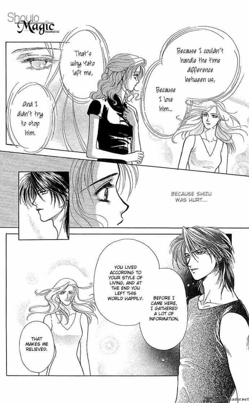 Zoku Kindan No Koi Wo Shiyou 2 23