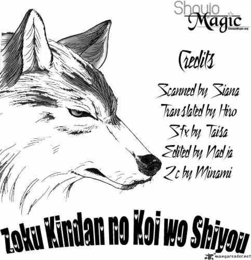 Zoku Kindan No Koi Wo Shiyou 2 34