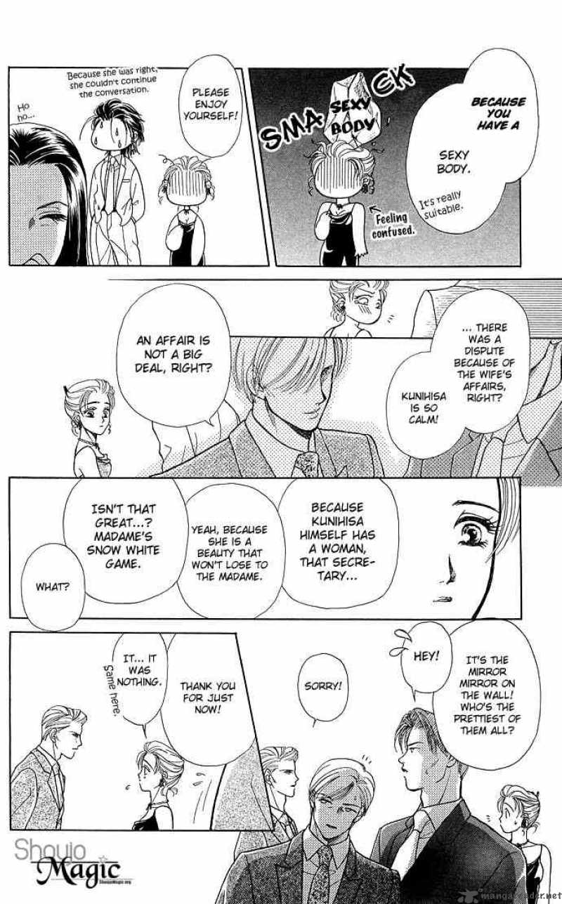 Zoku Kindan No Koi Wo Shiyou 3 21