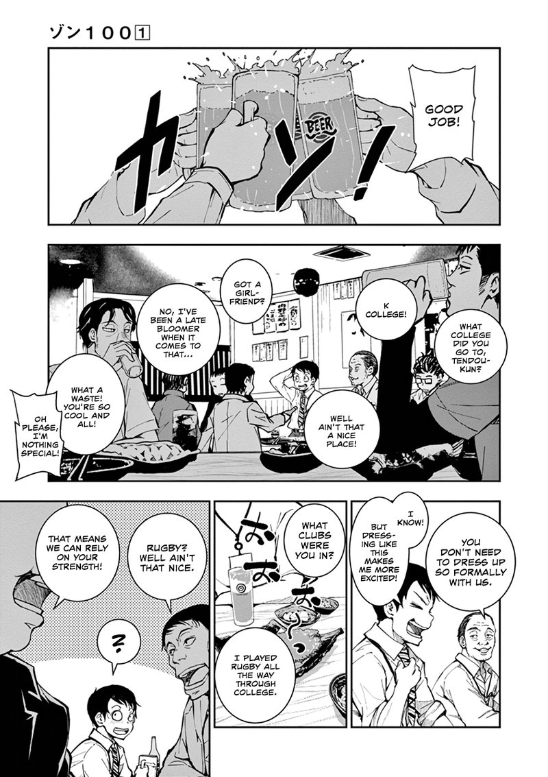 Zombie 100 Zombie Ni Naru Made Ni Shitai 100 No Koto 1 11