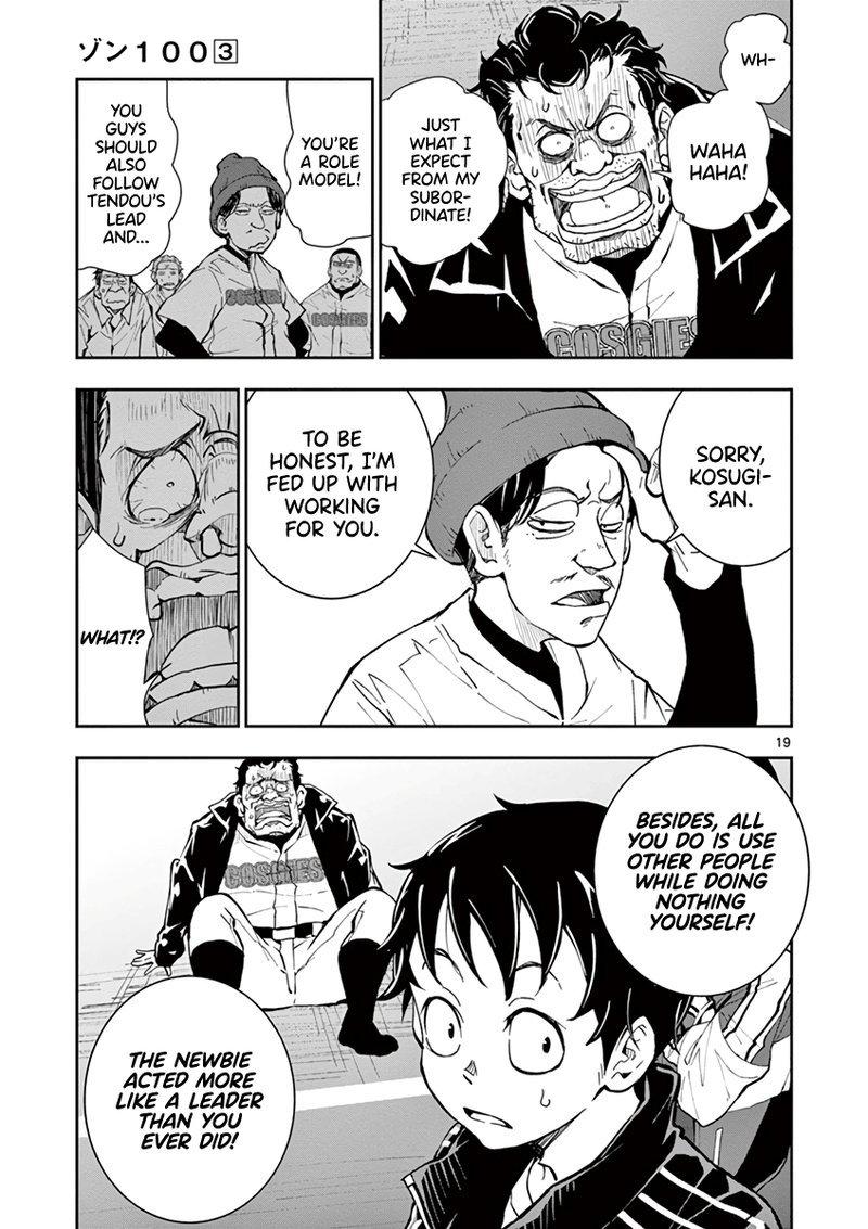 Zombie 100 Zombie Ni Naru Made Ni Shitai 100 No Koto 11 17