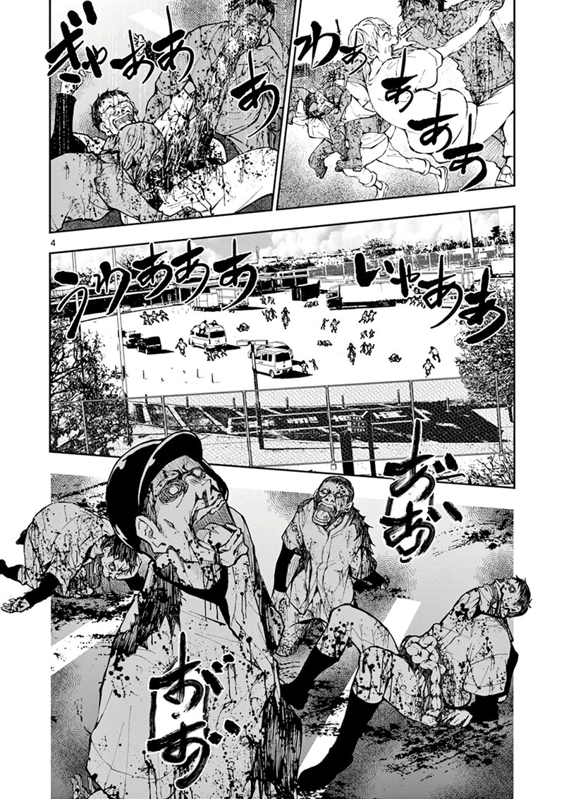 Zombie 100 Zombie Ni Naru Made Ni Shitai 100 No Koto 11 3