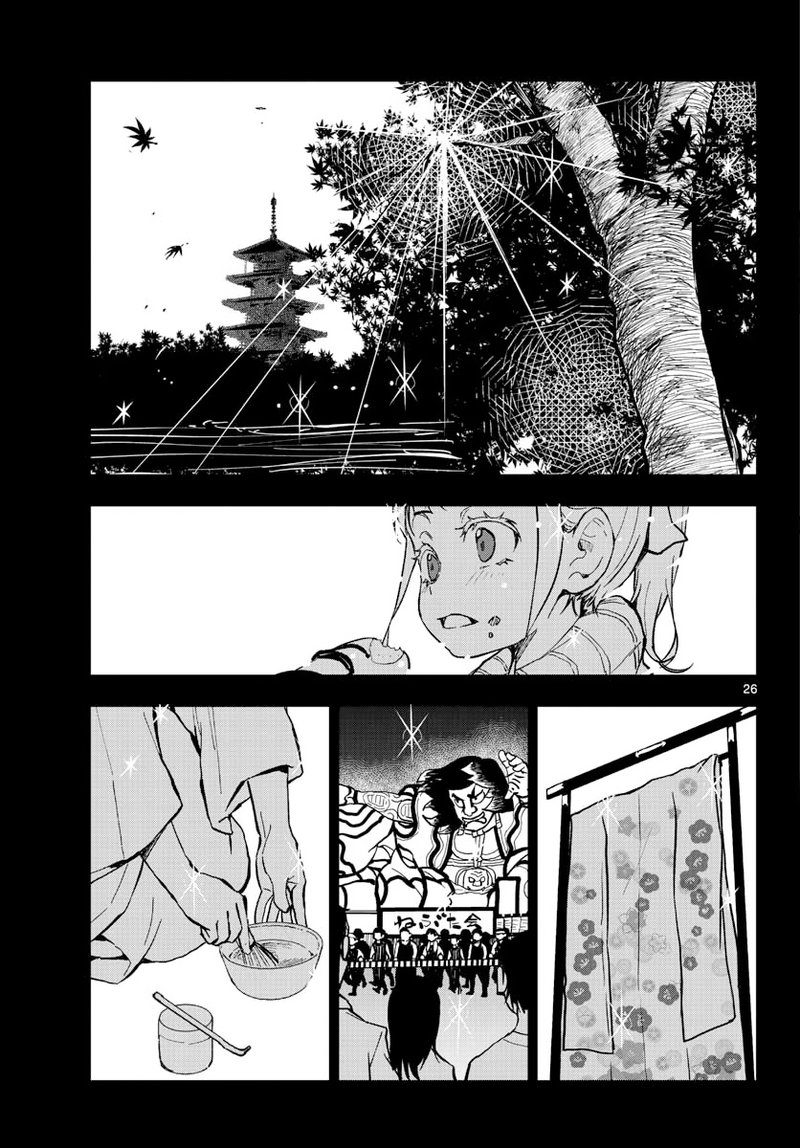 Zombie 100 Zombie Ni Naru Made Ni Shitai 100 No Koto 12 22