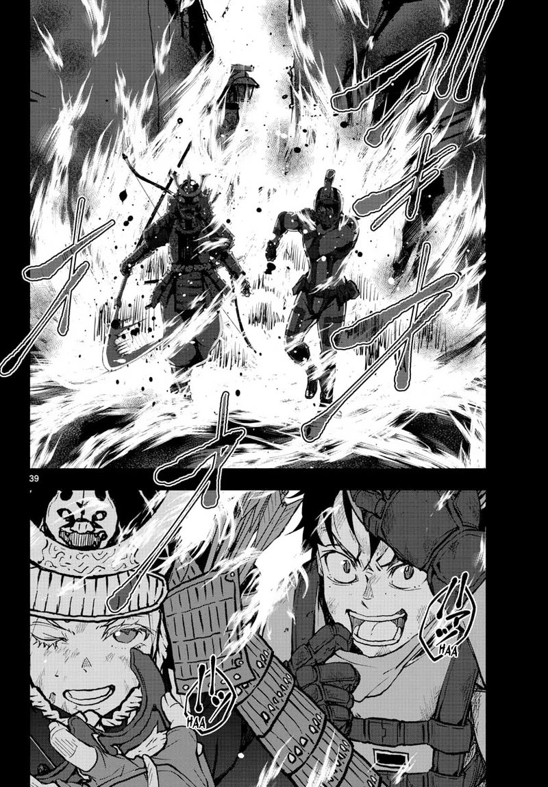 Zombie 100 Zombie Ni Naru Made Ni Shitai 100 No Koto 12 33