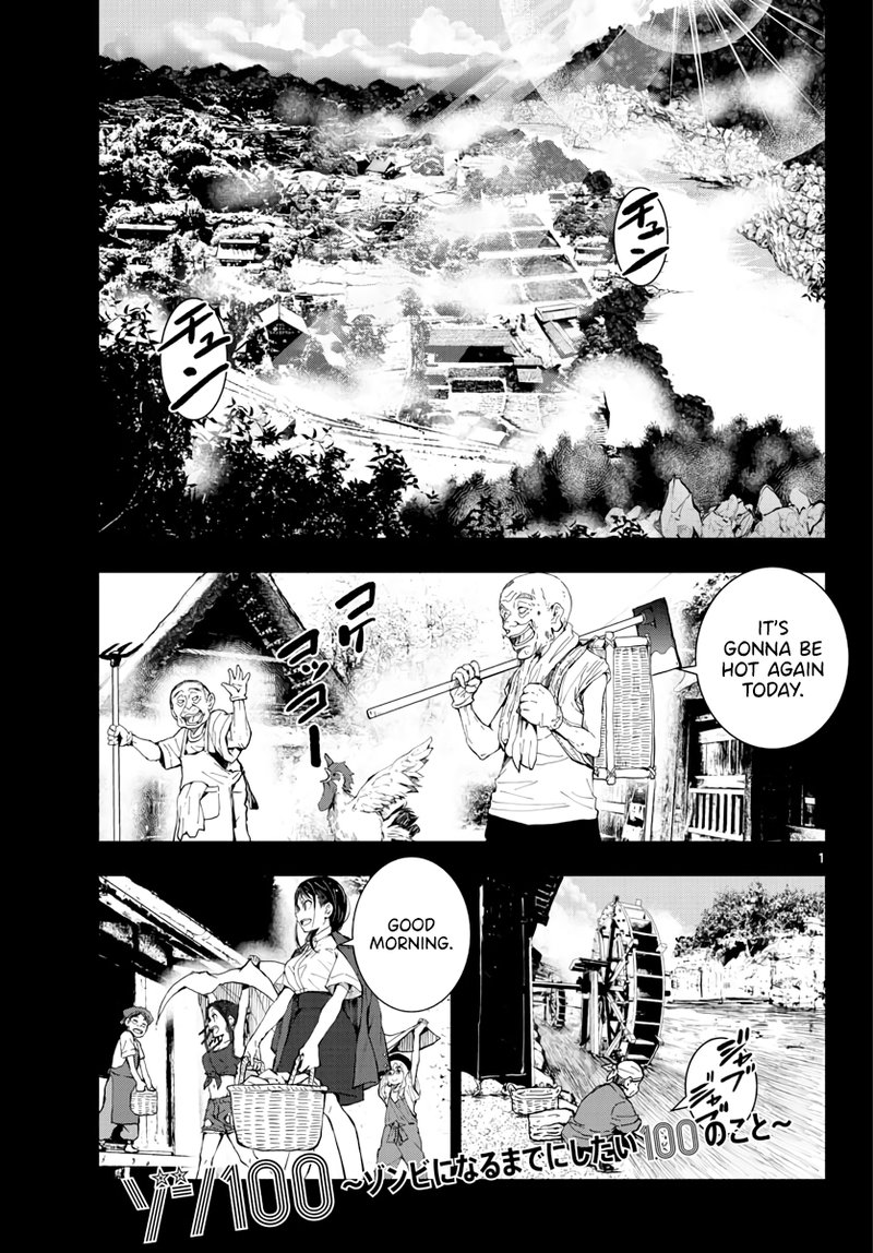 Zombie 100 Zombie Ni Naru Made Ni Shitai 100 No Koto 17 1