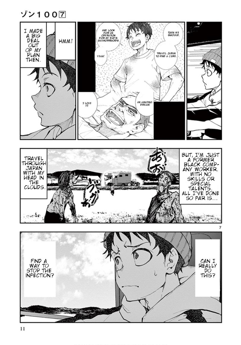 Zombie 100 Zombie Ni Naru Made Ni Shitai 100 No Koto 23 8