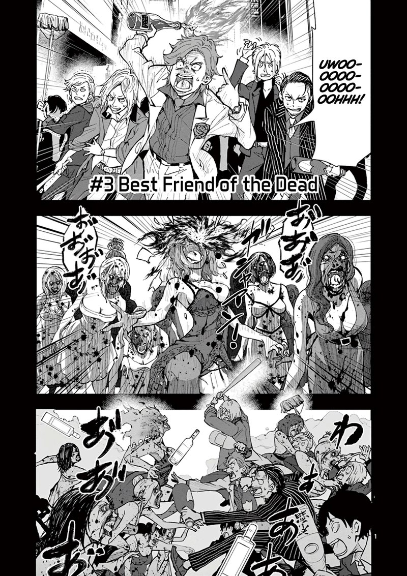Zombie 100 Zombie Ni Naru Made Ni Shitai 100 No Koto 3 1