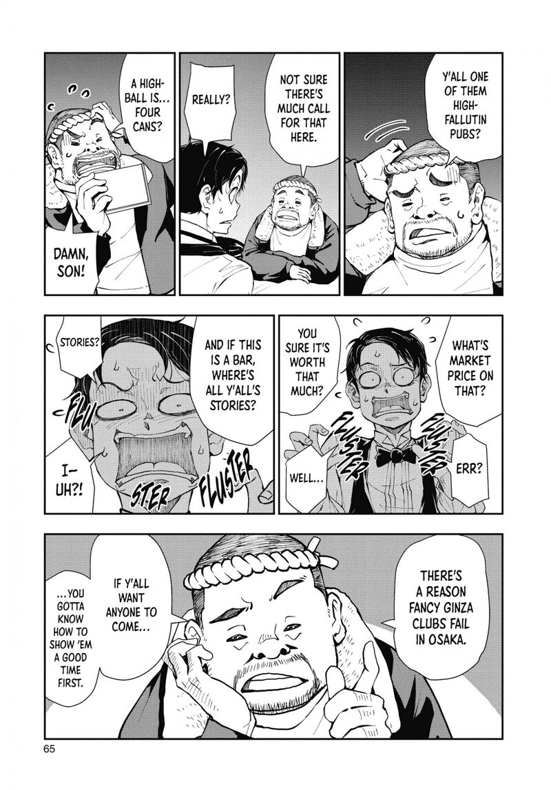 Zombie 100 Zombie Ni Naru Made Ni Shitai 100 No Koto 32 20