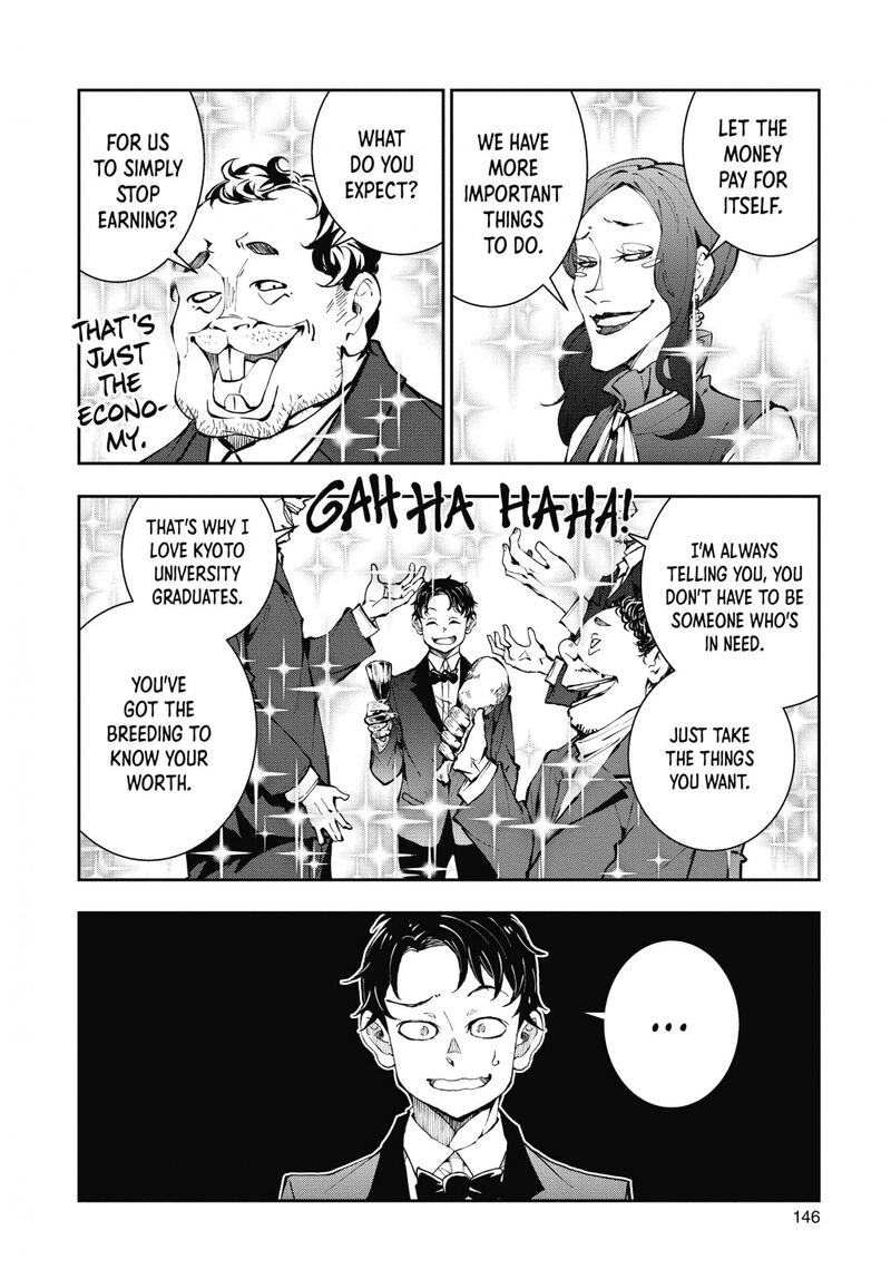 Zombie 100 Zombie Ni Naru Made Ni Shitai 100 No Koto 34 16