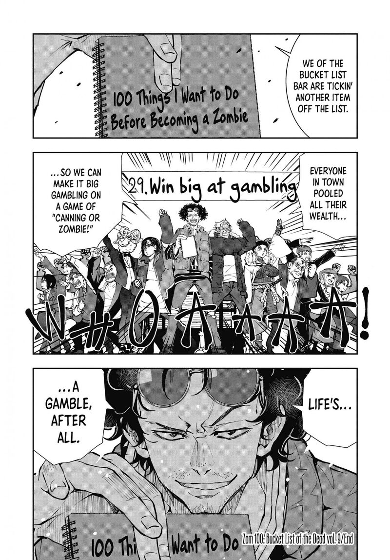 Zombie 100 Zombie Ni Naru Made Ni Shitai 100 No Koto 34 32