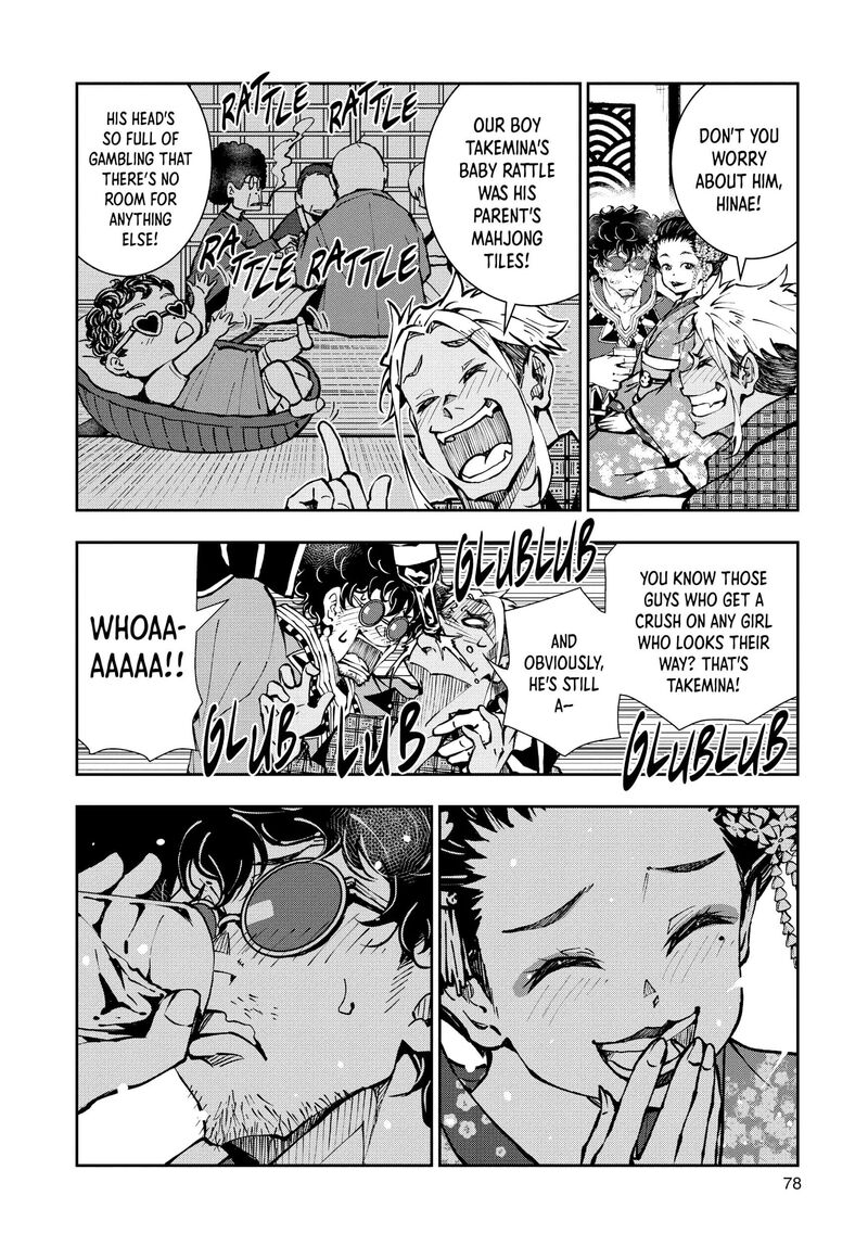 Zombie 100 Zombie Ni Naru Made Ni Shitai 100 No Koto 36 27