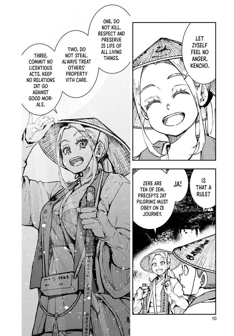 Zombie 100 Zombie Ni Naru Made Ni Shitai 100 No Koto 39 9