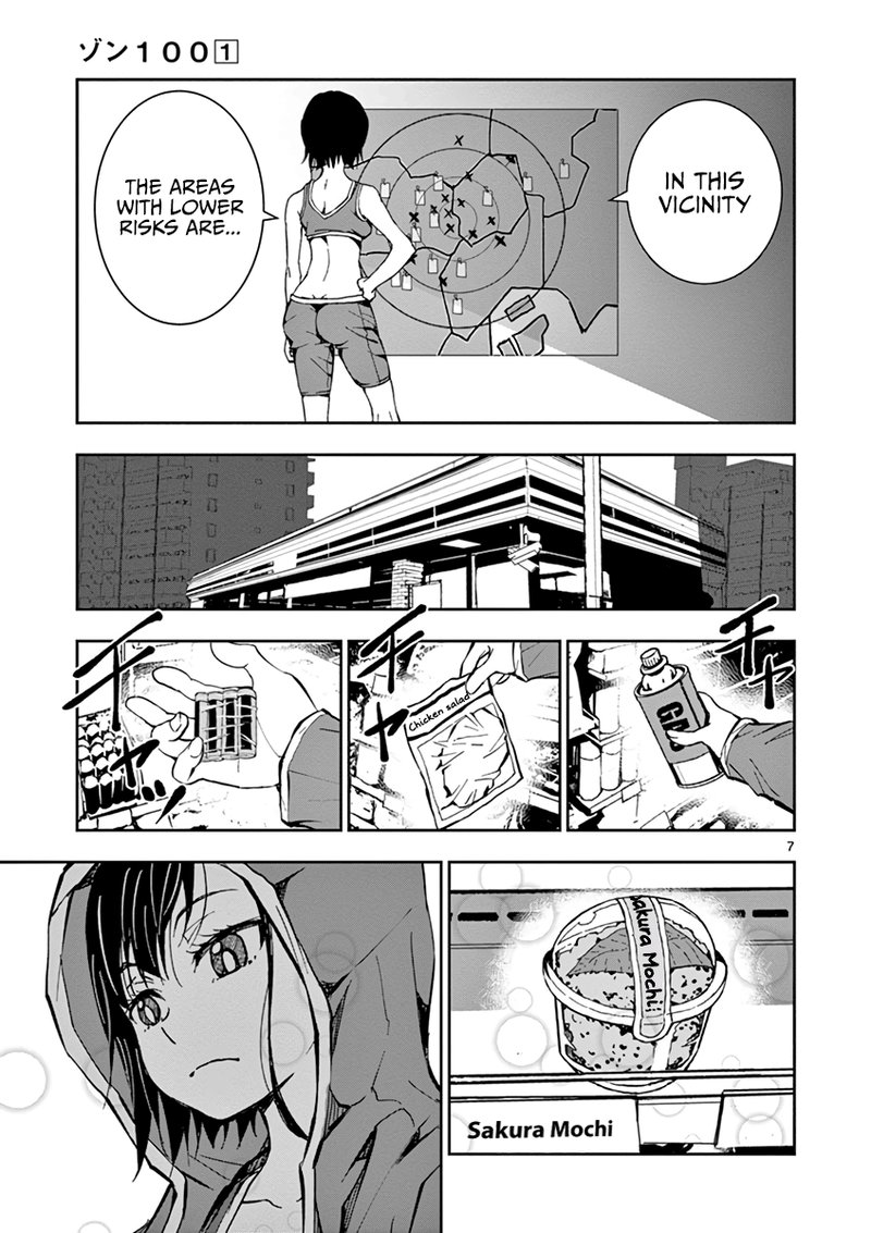 Zombie 100 Zombie Ni Naru Made Ni Shitai 100 No Koto 3e 7