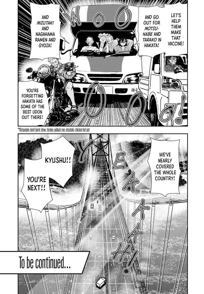 Zombie 100 Zombie Ni Naru Made Ni Shitai 100 No Koto 44 34