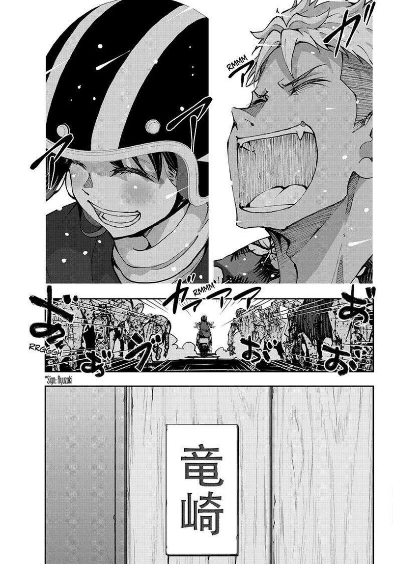 Zombie 100 Zombie Ni Naru Made Ni Shitai 100 No Koto 52 26