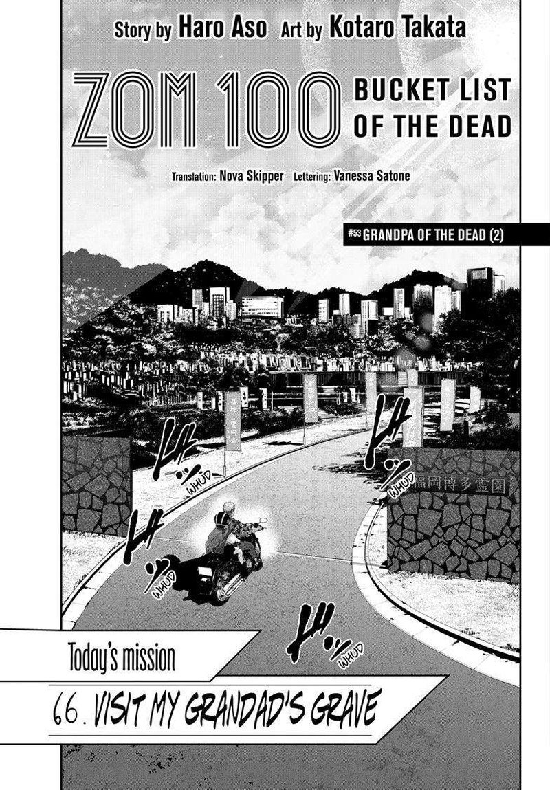 Zombie 100 Zombie Ni Naru Made Ni Shitai 100 No Koto 53 6