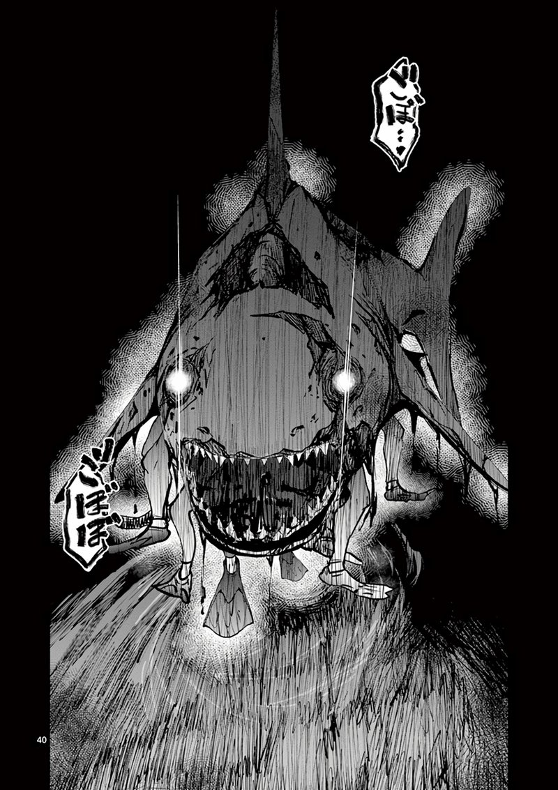 Zombie 100 Zombie Ni Naru Made Ni Shitai 100 No Koto 6 38