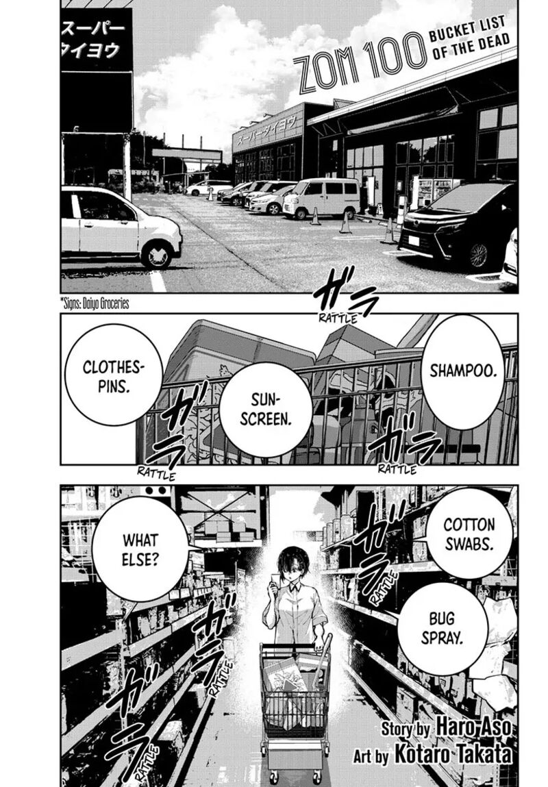 Zombie 100 Zombie Ni Naru Made Ni Shitai 100 No Koto 61 1