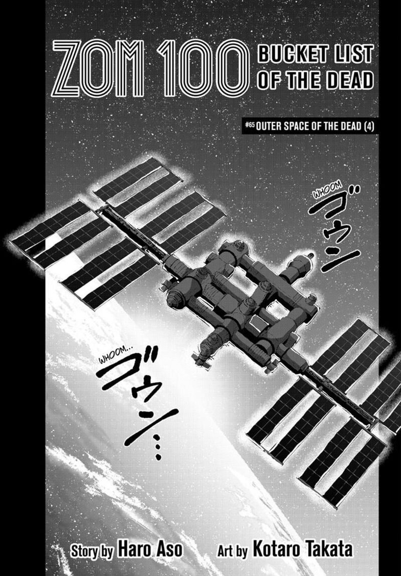 Zombie 100 Zombie Ni Naru Made Ni Shitai 100 No Koto 65 1