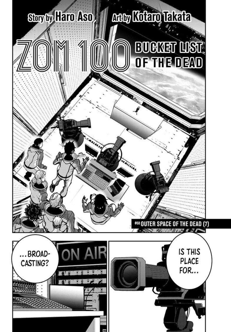 Zombie 100 Zombie Ni Naru Made Ni Shitai 100 No Koto 68 3