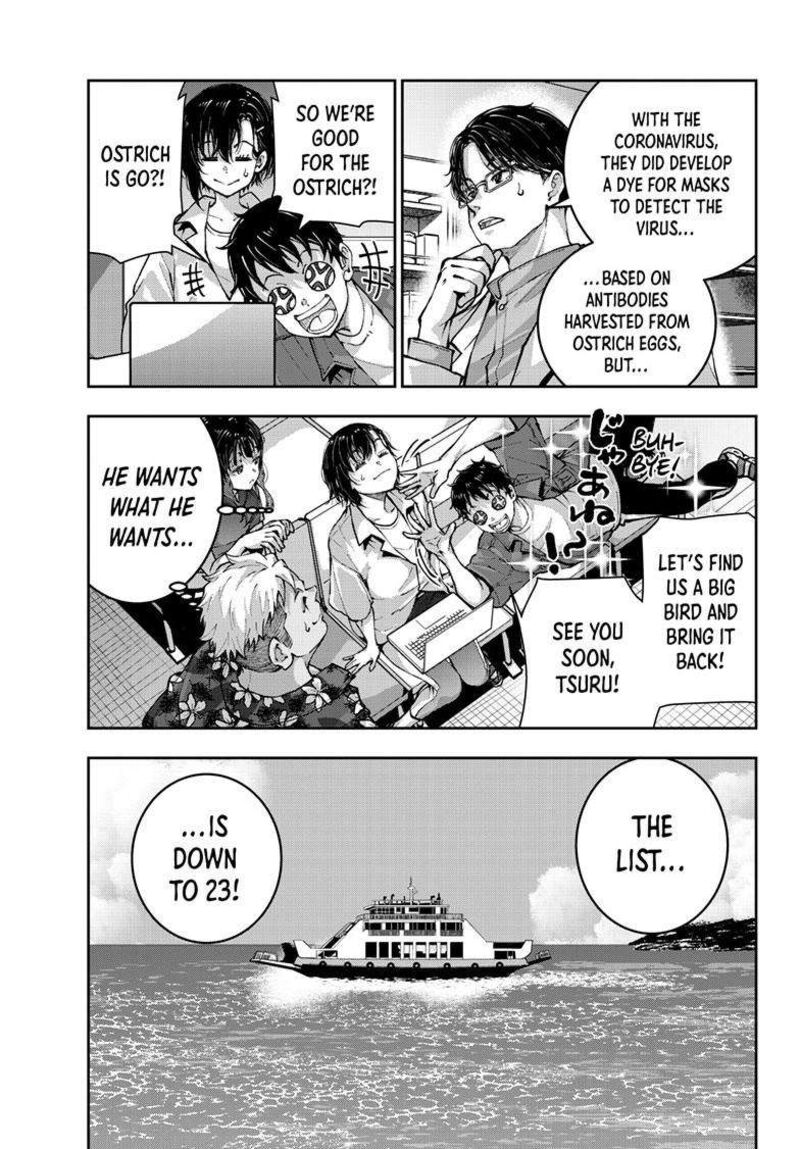 Zombie 100 Zombie Ni Naru Made Ni Shitai 100 No Koto 69 34