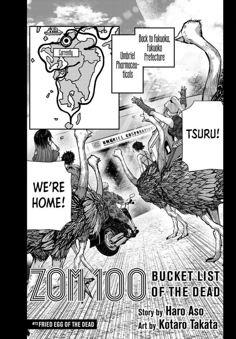 Zombie 100 Zombie Ni Naru Made Ni Shitai 100 No Koto 73 4