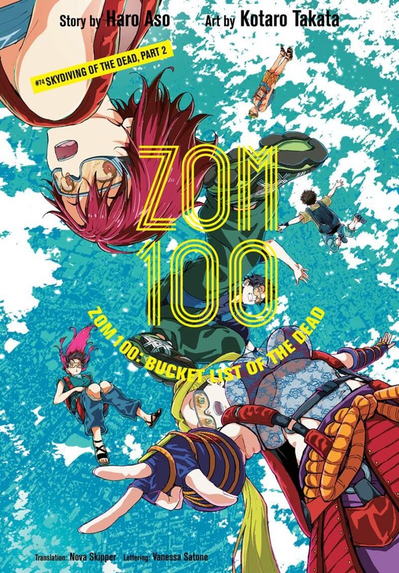 Zombie 100 Zombie Ni Naru Made Ni Shitai 100 No Koto 74b 2