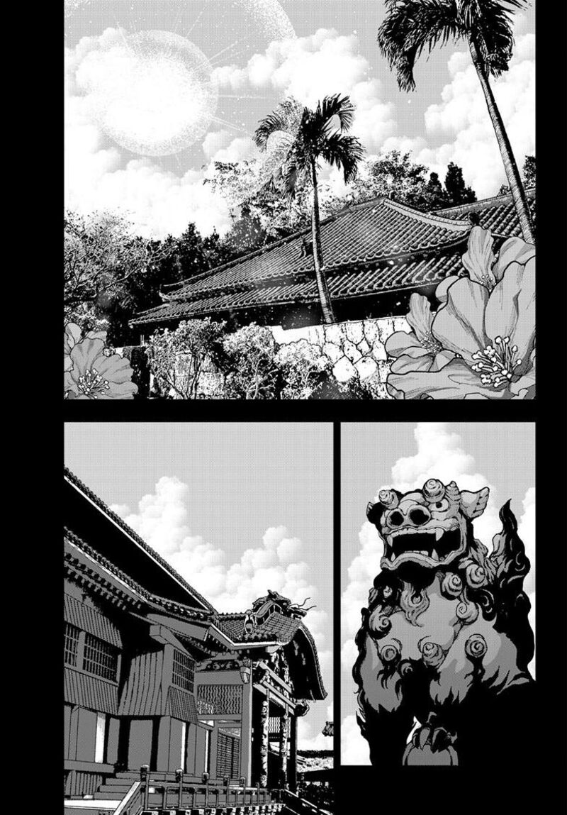 Zombie 100 Zombie Ni Naru Made Ni Shitai 100 No Koto 75 22