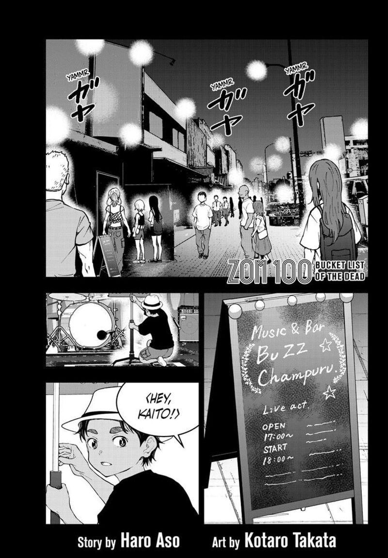Zombie 100 Zombie Ni Naru Made Ni Shitai 100 No Koto 79 1
