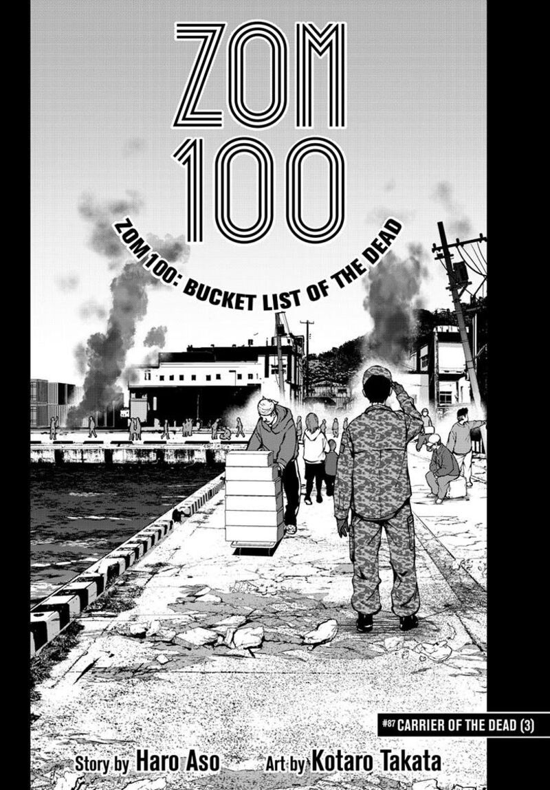 Zombie 100 Zombie Ni Naru Made Ni Shitai 100 No Koto 87 3