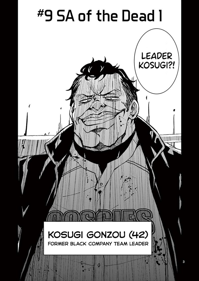 Zombie 100 Zombie Ni Naru Made Ni Shitai 100 No Koto 9 3