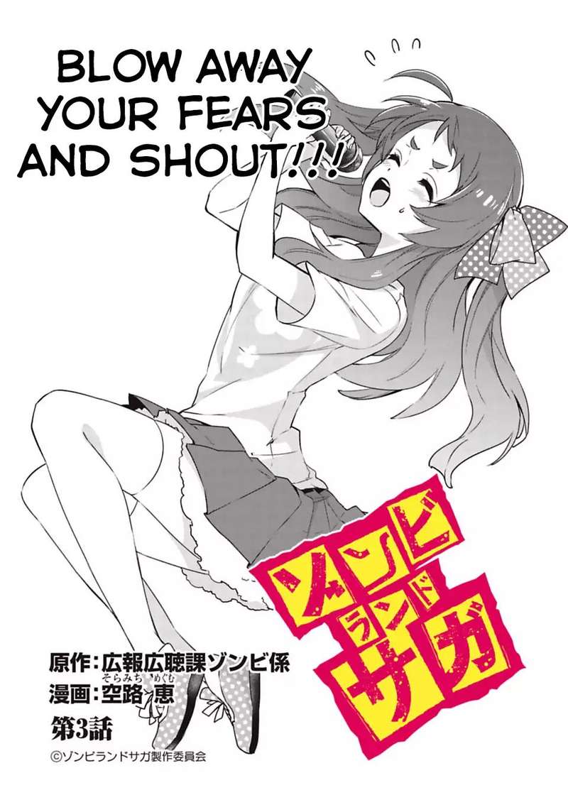 Zombie Land Saga 3 1