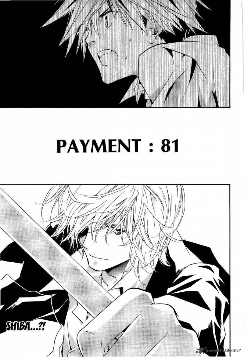 Zombie Loan 81 1