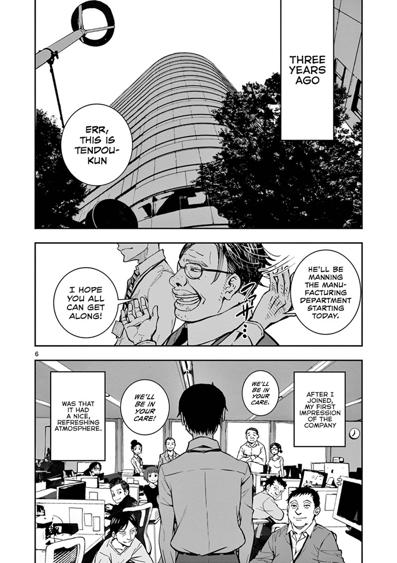 Zon 100 Zombie Ni Naru Made Ni Shitai 100 No Koto 1 8