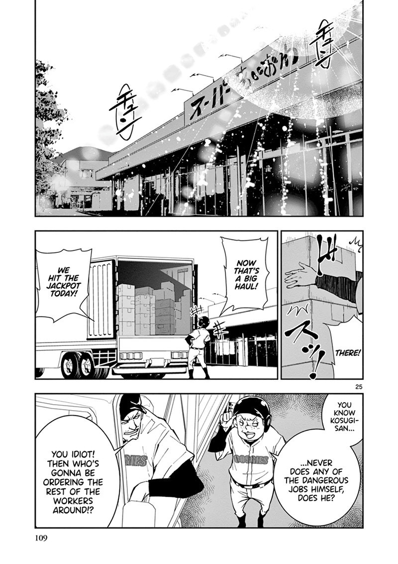Zon 100 Zombie Ni Naru Made Ni Shitai 100 No Koto 10 25