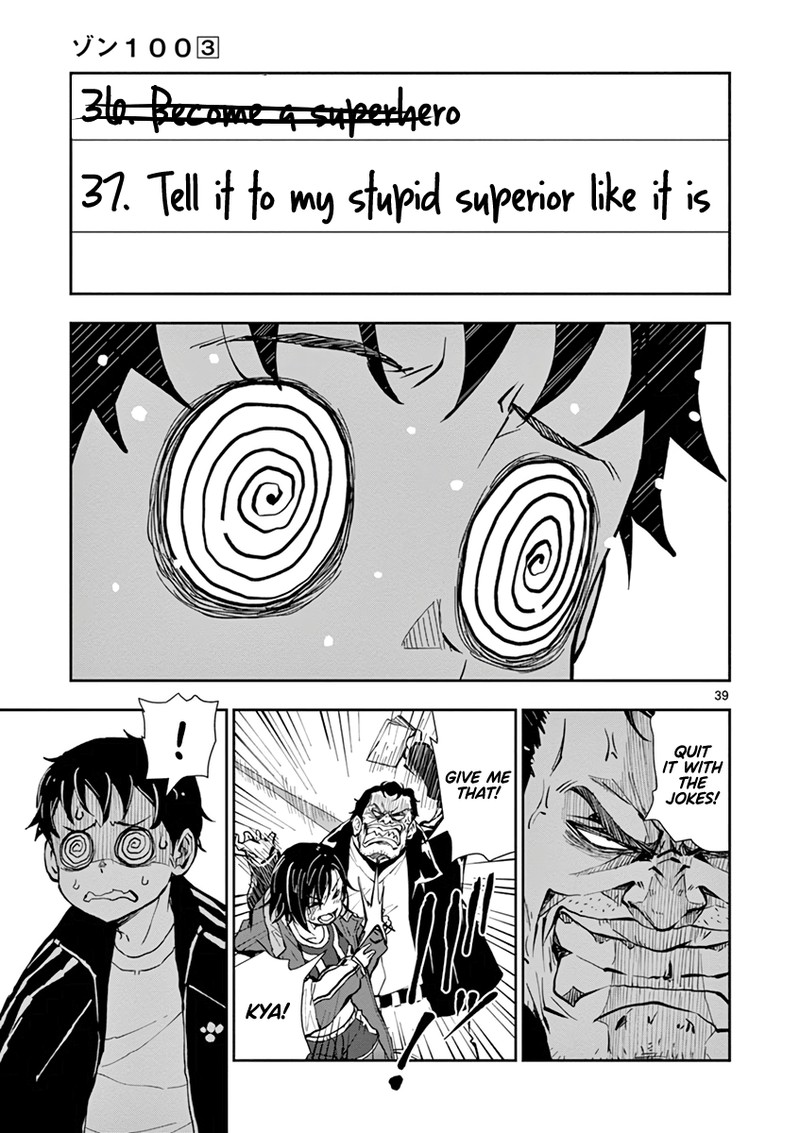 Zon 100 Zombie Ni Naru Made Ni Shitai 100 No Koto 10 38