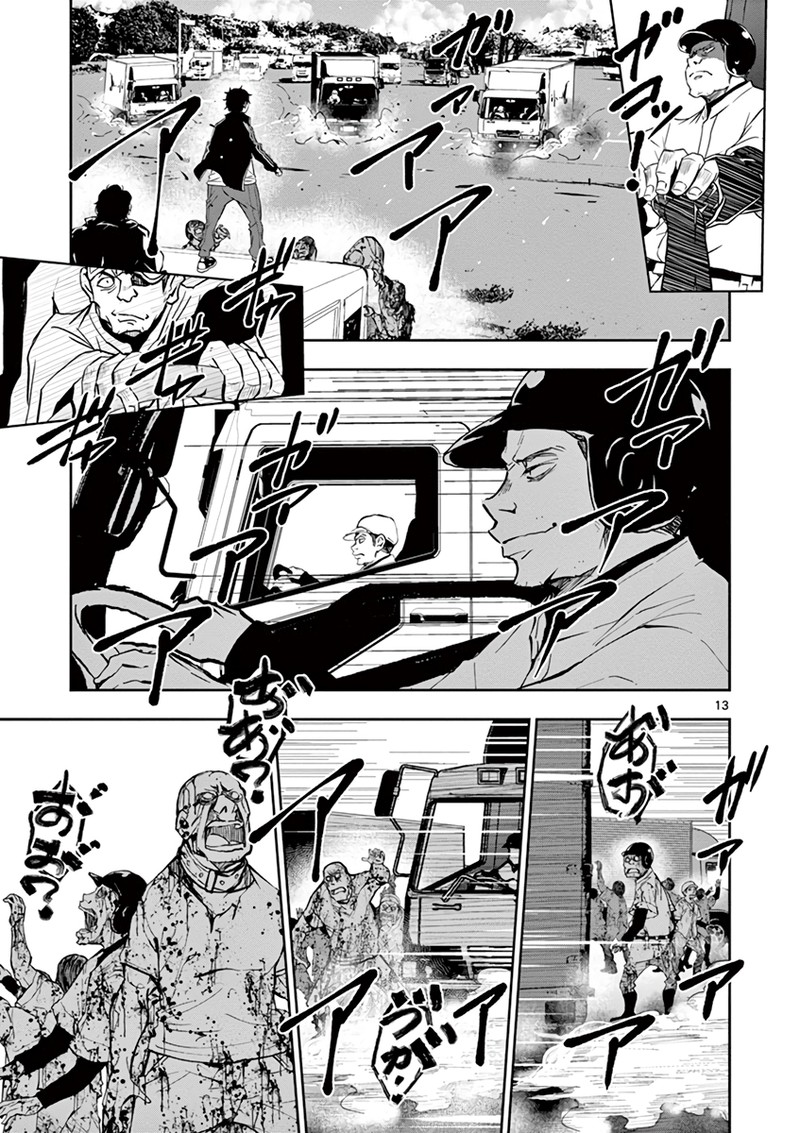 Zon 100 Zombie Ni Naru Made Ni Shitai 100 No Koto 11 12