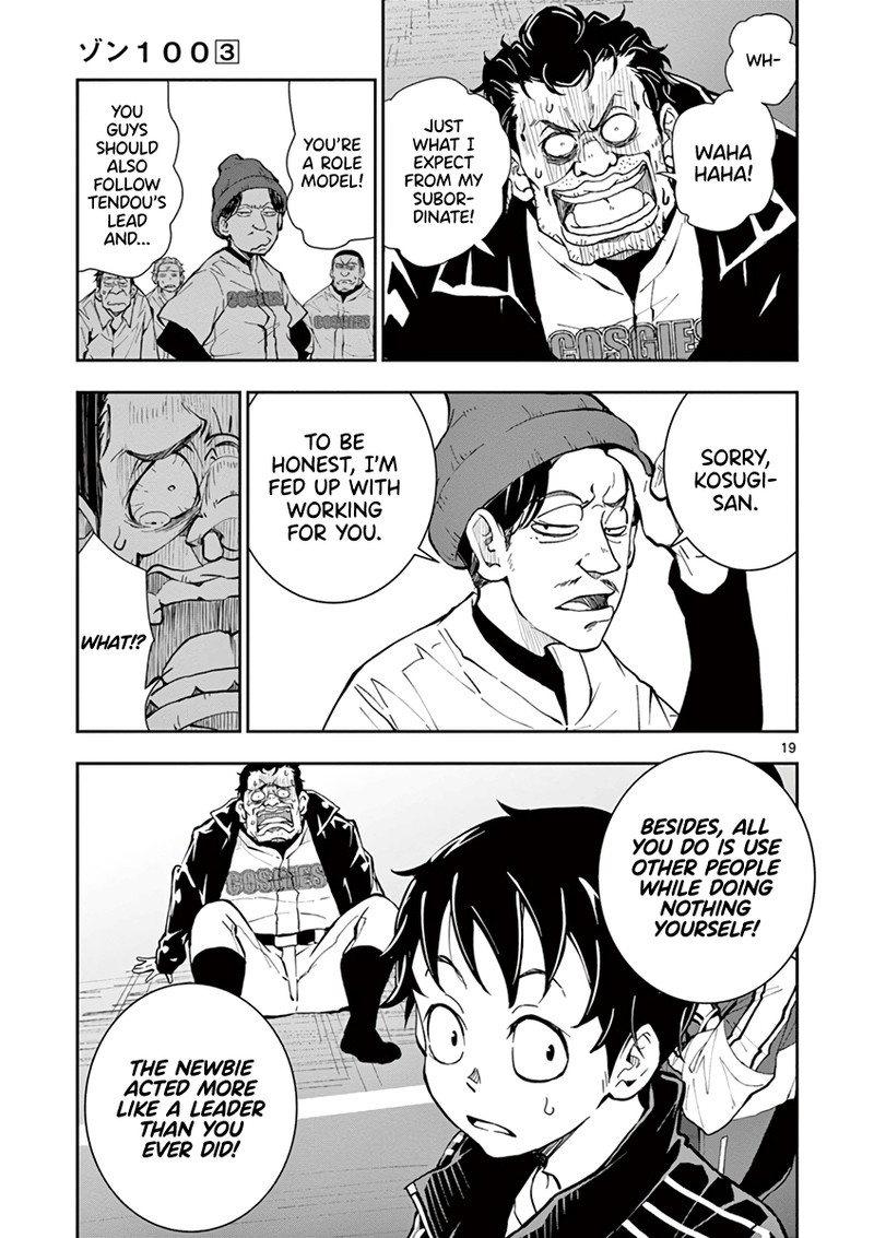 Zon 100 Zombie Ni Naru Made Ni Shitai 100 No Koto 11 17