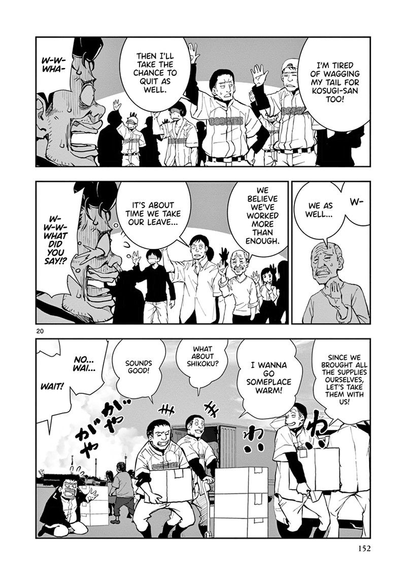 Zon 100 Zombie Ni Naru Made Ni Shitai 100 No Koto 11 18