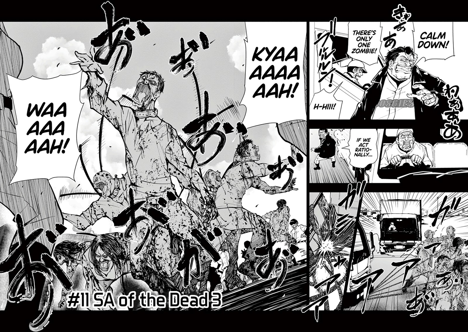 Zon 100 Zombie Ni Naru Made Ni Shitai 100 No Koto 11 2