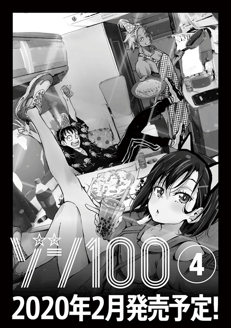 Zon 100 Zombie Ni Naru Made Ni Shitai 100 No Koto 11 24