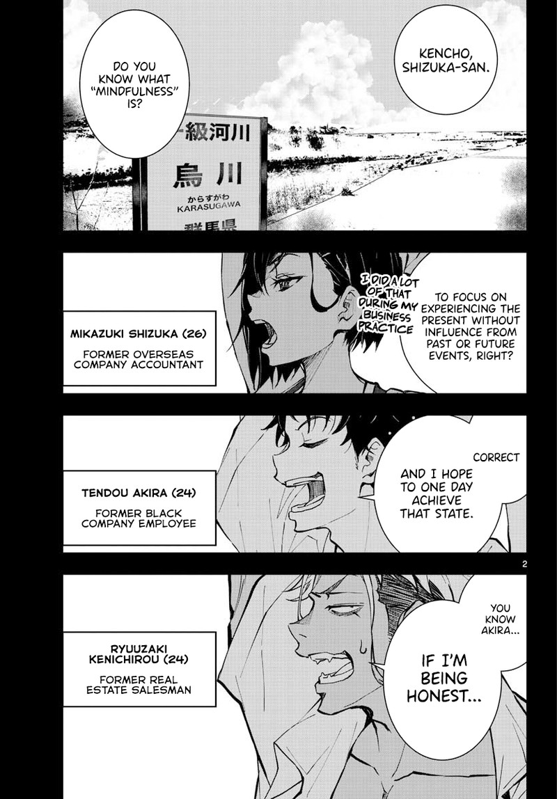 Zon 100 Zombie Ni Naru Made Ni Shitai 100 No Koto 12 2