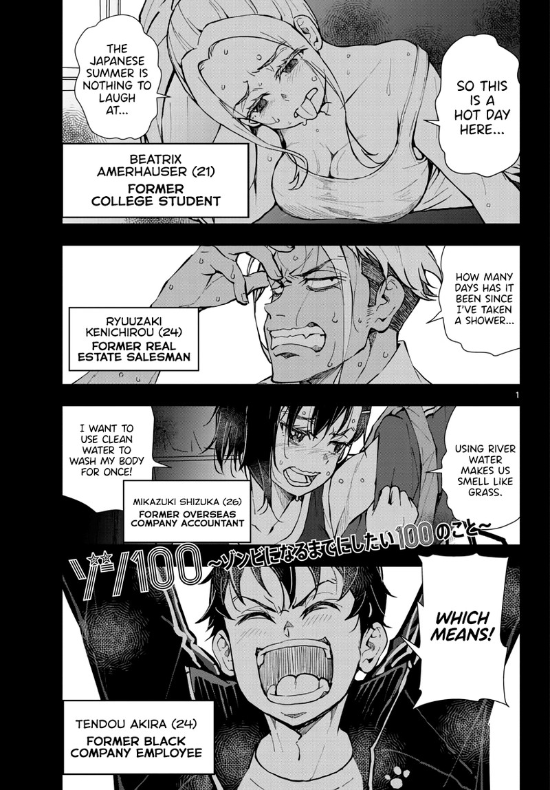 Zon 100 Zombie Ni Naru Made Ni Shitai 100 No Koto 13 1