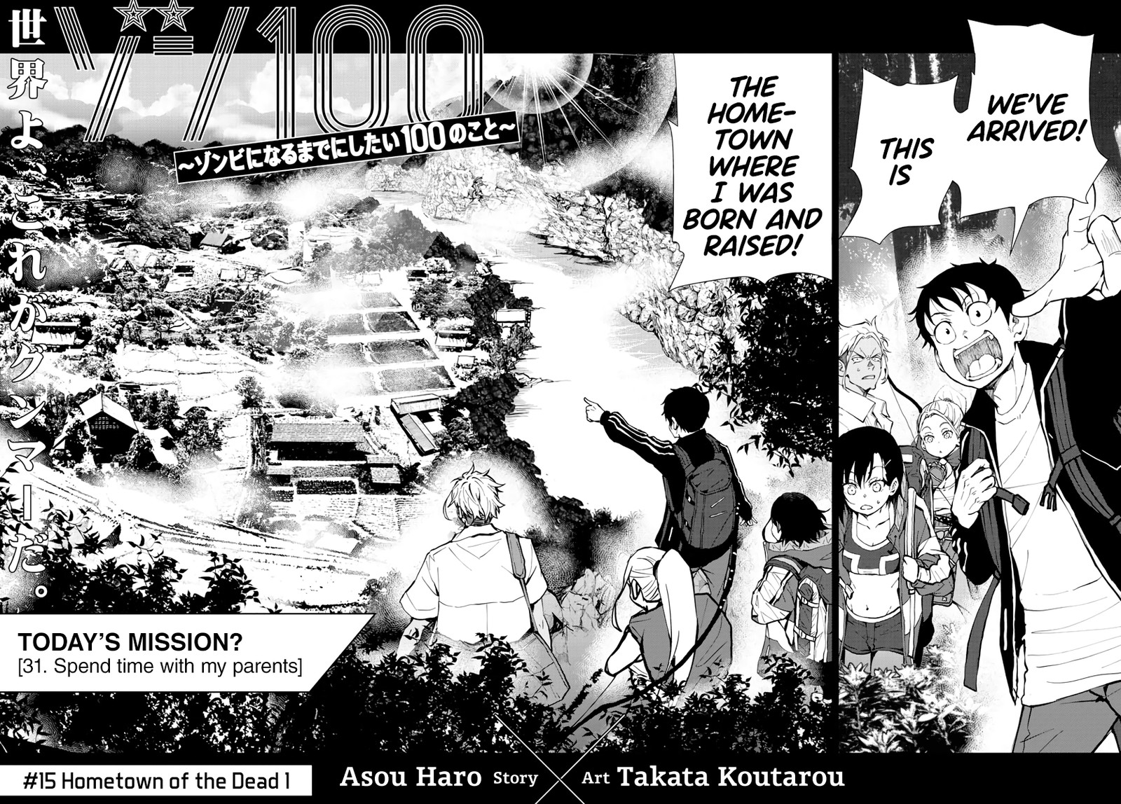 Zon 100 Zombie Ni Naru Made Ni Shitai 100 No Koto 15 4